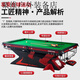 Venom fang style Chinese black eight-ball billiard table standard commercial billiard hall club adult home single tooth billiard table Venom fang style wooden library - standard delivery included
