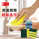 3M scouring pad, dishwashing sponge, kitchen rag, encrypted thickened cleaning cloth, 5 pieces/pack