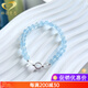 GONMCEAN aquamarine bracelet for women simple blue crystal bracelet ins jewelry gift beads 8mm