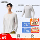 ANTA Quick-Drying Master丨Long-sleeved T-shirt for men autumn new running quick-drying clothing fitness training sports inner top