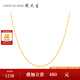 Chow Tai Sang 18K gold chain gypsophila clavicle chain Au750 gold chain for girlfriend 45cm K yellow gypsophila necklace