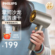 Philips Hair Dryer Household High Power Hair Dryer Negative Ion Hair Care Birthday Gift for Girlfriend or Boyfriend Couple Birthday Gift Official Flagship Store Gift Black Gold Tube BHD321/05