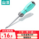 Shanze dual-purpose screwdriver, cross-shaped two-in-one magnetic screwdriver, computer repair and disassembly tool LSD3