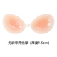 Silicone breast pad thickened gathered maternity breast patch swimming invisible bra bra patch 5CM chest patch strapless triple B