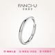 Fanci (Fanci) Pt950 platinum pair of rings for men and women, platinum couple rings, Valentine's Day gifts for girlfriends, platinum women's rings - adjustable