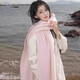 JIOESC mohair scarf for women in winter, Korean version, versatile pink, white and snow-proof, solid color warm scarf, high-end trendy mohair small version-pink-30-210cm-170g