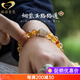 GONMCEAN Brazilian Citrine Bracelet for Men and Women Meaning Lucky Bracelet Gift