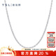Xie Ruilin (TSL) platinum necklace simple Pt platinum plain chain women's clavicle chain BF469 platinum necklace (about 4.6g)