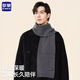 Romon scarf men's pure wool autumn and winter warm scarf solid color birthday gift for husband, boyfriend, dad gift box