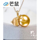 Mangshu Seawater South Sea Gold Bead Pendant Ring Necklace Gold Bead Pendant Series 11-12mm Gold Bead Gourd Style
