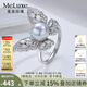Meluxe S925 silver akoya gray seawater pearl ring butterfly live pearl female ring birthday gift for wife akoya gray 6-6.5mm