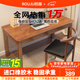 Ruoju solid wood computer desk imported rubber wood desk simple study desk writing desk walnut color 1.4m SZ-08