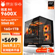 ASUS AMD Ryzen R5 9600X/5060Ti/9070GRE/5070Ti/7700XT Game E-Sports AI Design Drawing Rendering Live Host DIY Assembly PC Configuration Five 9600X RTX5060 Best-Selling Model
