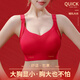 Catren Maternity Nursing Bra Set Large Size Fat mm Red Benming Nian Push-up Anti-Sagging Postpartum Breastfeeding Bra Lucky Gift Box Ben Ming Nian Bra + Panties XL Recommended 120-140Jin Jin equals 0.5 kg 38/85BCD