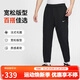 NIKE Men's Sports Pants Spring and Autumn Knitted Leggings Casual Pants Loose and Simple IB5806-010 Black M
