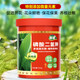 Potassium dihydrogen phosphate flower fertilizer foliage fertilizer agricultural fertilizer flower plant strong root protection fruit fruit promotion water-soluble fertilizer general type upgraded second generation plant general nutrient solution * 2 bottles genuine