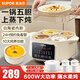 SUPOR electric stew pot, water-proof stew pot, 2.5 liters, large capacity, electric casserole, soup pot, stewing and steaming all-in-one, smart reservation, multi-functional household bird's nest stew pot, electric stew pot DZ25FC859, one pot with five gallbladders 2.5L