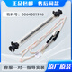 Original Zang Haier refrigerator accessories BCD-216WMPT-213WMPV-149WDPV defrost heating tube heating wire original heating wire