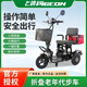 Small electric tricycle for home use to pick up and drop off children, ladies, elderly parent-child folding car, lightweight battery car, anti-rollover, dual drive, lithium battery, 48V-15A - battery life 60 miles