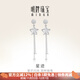 Ming brand jewelry platinum Pt950 platinum star earrings ear wire gift for women BFH0092 platinum earrings about 3.57 grams