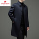 Pierre Cardin autumn and winter men's 100% pure cashmere coat long business casual lapel woolen coat mid-length woolen navy blue (lapel) thickened 24295 XL 180 For models with down lining, please contact customer service