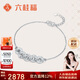Liuguifu Jewelry PT950 Platinum Bracelet Crushed Ice Bracelet Platinum Fashion Bracelet for Women PT0400048 5.55g
