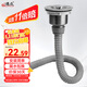 Dezhong vegetable sink drain pipe complete set of kitchen single sink drain pipe vegetable sink sewer drain pipe 7013