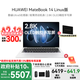Subvention du gouvernement Huawei MateBook 14 2025 Système Linux Écran tactile 2,8K Ordinateur étudiant AI Bureau d'affaires Ordinateur portable fin et léger UItra5 16G + 1T丨 Magasin Haoyueyin Version Windows préinstallée