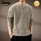 JEEP SPIRIT high-end American retro Henry collar men's sweater autumn new fashion brand loose lazy style casual wool oatmeal gray 2XL