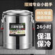 Baichao three-layer insulated bucket for commercial stalls, large capacity stainless steel insulated rice bucket, tea and soup bucket with faucet, ice powder bucket, water capacity 12Jin Jin is equal to 0.5kg, super thermal insulation without faucet