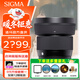 SIGMA 56mm F1.4 DC DN Contemporary half-frame large aperture wide-angle fixed focus SIGMA 56 1.4 portrait close-up street photography scenery mirrorless camera lens Nikon Z mount official standard main picture accessories + 0 yuan limited time upgrade package one