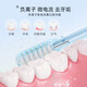 KISS YOU Japan Negative Ion Toothbrush Fine Bristle Toothbrush No Toothpaste Needed Deep Cleaning Toothbrush Replacement Heads 2 Pack*2