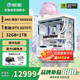 GALAXY Ruilong R7 9800X3D/RTX5060Ti/RTX5070/RTX5080 graphics card thousand frames e-sports game desktop host AI designer DIY assembly computer host configuration 4 9800X3D+RTX5070TI 16G