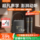 Jinyun Marshall's same model karaoke microphone speaker all-in-one home ktv audio set karaoke microphone audio singing integrated EQ adjustment Bluetooth speaker gift S20