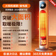 Luoxiandi whole house instant heating, super first-class energy efficiency graphene heater electric heater 50 square meters household large area electric heater gas small sun silent bedroom baby bathroom top humidification model super first-class energy saving huge electricity saving whole house fast heating