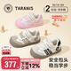 Terranis toddler shoes autumn non-slip indoor shoes for boys and girls toe-toe anti-collision functional shoes for girls white/black 24