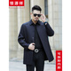 Hengyuanxiang autumn and winter middle-aged men's windbreaker mid-length business casual wool-lined cotton jacket for dad, navy blue stand-up collar 1389 L 175/92A