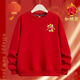 Disney (Disney) 2026 Year of the Horse parent-child outfits for a family of three and four, round-neck sweatshirts for a happy family, festive tops, red, chest label, happy family, plus velvet sweatshirt 120, recommended 35-40 Jin Jin equals 0.5 kg