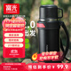 Fuguang King Kong thermos pot large capacity 304 stainless steel vacuum thermos bottle open water bottle outdoor travel pot household thermos bottle