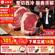 Pizza Hut Premium Whole-Cut Seasoned Sirloin Steak 900g 5-piece Pack Steak Raw BBQ Beef Gift