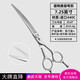 Jingquan Sakura pet grooming scissors straight/curved teeth/fish bone/puffy/natural dog hair trimming scissors imported 440c/vg10 curved scissors 7.25 inches DS series