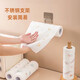 Lazy rag wet and dry kitchen cleaning paper household cleaning disposable dishcloth 20*20 lazy rag 10 rolls