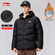 Li Ning (LI-NING) CBA Basketball Short Hooded Cotton Jacket 2025 Winter New Men's Loose Warm Windproof Jacket Cotton Jacket