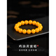 DL 1998 Fat Donglai same style natural beeswax bracelets for men, natural beeswax bracelets for women, chicken oil yellow amber ornaments 12mm natural chicken oil yellow beeswax 16-17cm hand circumference honey