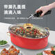 The same type of steaming fish pot, household oval medical stone multi-functional steamer, food-grade stainless steel leaky lid, Chinese red double-layered fish steaming pot (free three-piece set)