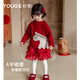 YOUGE (YOUGE) new winter soft and skin-friendly cake skirt for infants and young children, fluffy and cute half-length for baby girls