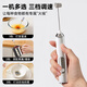 WCZ German electric egg beater milk frother coffee frother handheld wireless egg white cream cake mixer No. 2 electroplated Nordic white (single egg head)