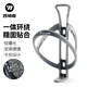 WestBiking Bicycle Water Bottle Rack Mountain Road Bike Lightweight Water Cup Rack Universal Water Bottle Bracket Cycling Cycling Accessories Dark Gray
