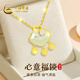 China Gold (CHINA GOLD) Ruyi Love Lock Gold Necklace Women's Love 18K Gold Hetian Jade Pendant Birthday Gift for Girlfriend and Wife 18k Ruyi Love Lock Pendant Free Silver Chain