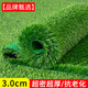 Fake lawn, simulated turf, green carpet, outdoor artificial plastic, artificial bionic outdoor insulation fence, football field, 3 cm extra thick encrypted spring grass, 3 meters wide*4 meters long